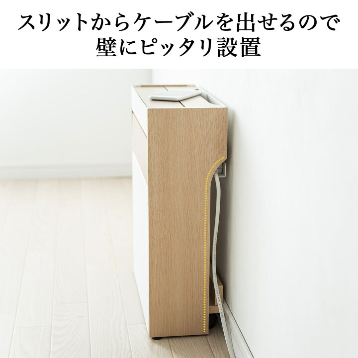 楽天市場】ケーブルボックス ルーター 収納ボックス モデム タップ スマホスタンド 充電ステーション 木目柄 木製 コードケース ケーブル隠し 隠す 配線カバー コード収納 すっきり おしゃれ ハイタイプ ミシン台 ルーター収納 コンセント ケーブル収納ボックス : サンワ ... 楽天市場】ケーブルボックス ルーター 収納ボックス モデム タップ スマホスタンド 充電ステーション 木目柄 木製 コードケース ケーブル隠し 隠す 配線カバー コード収納 すっきり おしゃれ ハイタイプ ミシン台 ルーター収納 コンセント ケーブル収納ボックス : サンワ ...