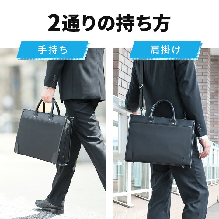 楽天市場】【楽天1位受賞】ビジネスバッグ メンズ A4 就活 通勤 大容量 