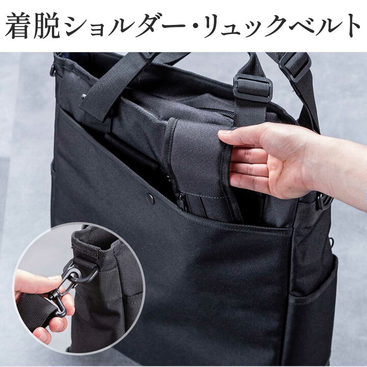 楽天市場】トートバッグ メンズ 3WAYバッグ トートリュック ビジネス 