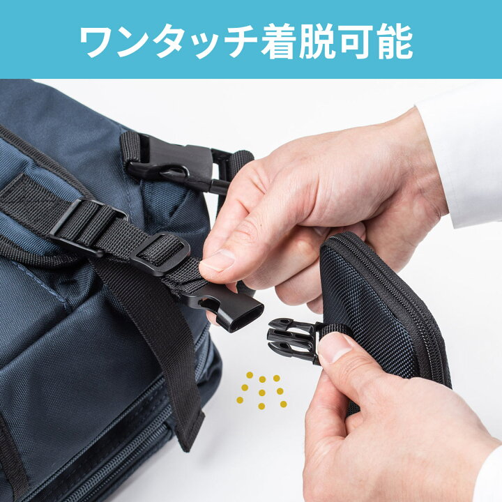 楽天市場 リュックベルト用スマホポーチ ベルト取付 3通り設置可能 ブラック ネイビー スマホケース ベルトポーチ レディース メンズ スマートフォン スマホポーチ サンワダイレクト楽天市場店