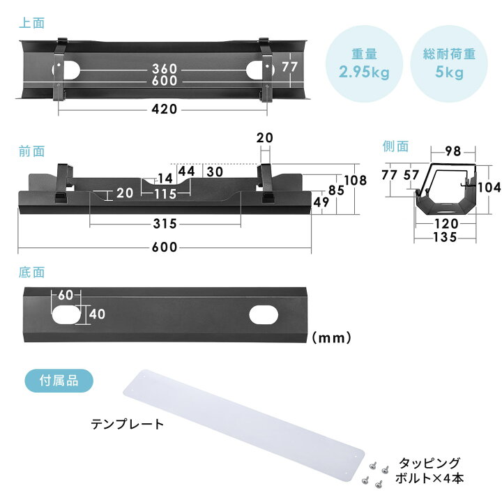 楽天市場】ケーブルトレー 配線受け ケーブルオーガナイザー ケーブルトレイ デスク固定タイプ ネジ固定 スチール金属製 電源タップ タッブ ケーブル収納 デスク 配線 収納 隠し 配線整理 : サンワダイレクト楽天市場店 楽天市場】ケーブルトレー 配線受け ケーブルオーガナイザー ケーブルトレイ デスク固定タイプ ネジ固定 スチール金属製 電源タップ タッブ ケーブル収納 デスク 配線 収納 隠し 配線整理 : サンワダイレクト楽天市場店
