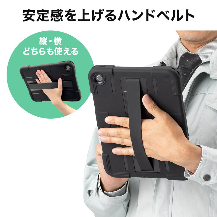楽天市場】10.9インチiPad第10世代専用 防水ハードケース シリコン 