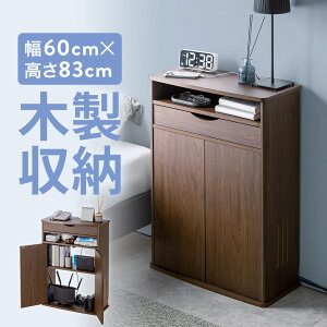 ルーター収納 電話台 引き出し付き 幅60cm コンセント隠し キャビネット 大型 ラック おしゃれ 棚 収納棚 木製 引き出し 収納付き ルーター隠し Wi-fi隠し モデム隠し 扉付き コードケース 配線