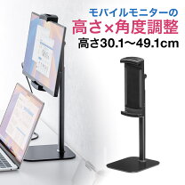楽天市場】15.6インチ モバイルモニター ケース カバー スタンドの通販