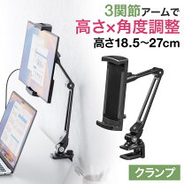 楽天市場】15.6 インチ アーム モニターの通販