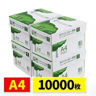 【まとめ割 4箱セット】コピー用紙 A4サイズ 500枚×20冊 10000枚 高白色 ホワイト PPC用紙 印刷用紙 大…