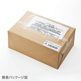 楽天市場 厚紙 の通販