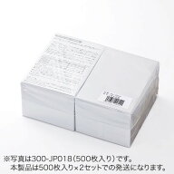 【楽天1位受賞】写真印画紙 L判 1000枚 プロ仕上げ デジカメ 写真用紙 インクジェットプリンター用紙