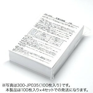 yX[p[SALEIő800~OFFN[|zzIzʐ^掆 L 400  fWJ ʐ^p