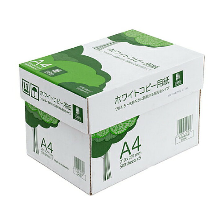 楽天市場】A4 コピー用紙 2500枚 500枚×5冊 印刷用紙 プリンター用紙 
