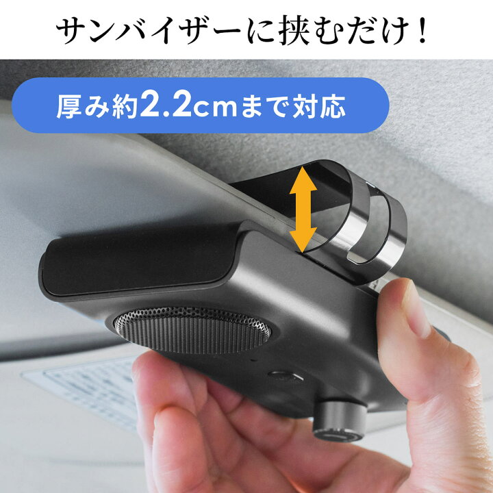 楽天市場 車載ハンズフリーキット Bluetooth接続 通話 音楽対応 長時間 大型スピーカー 振動検知搭載 2台待受 クリップ式 サンワダイレクト楽天市場店