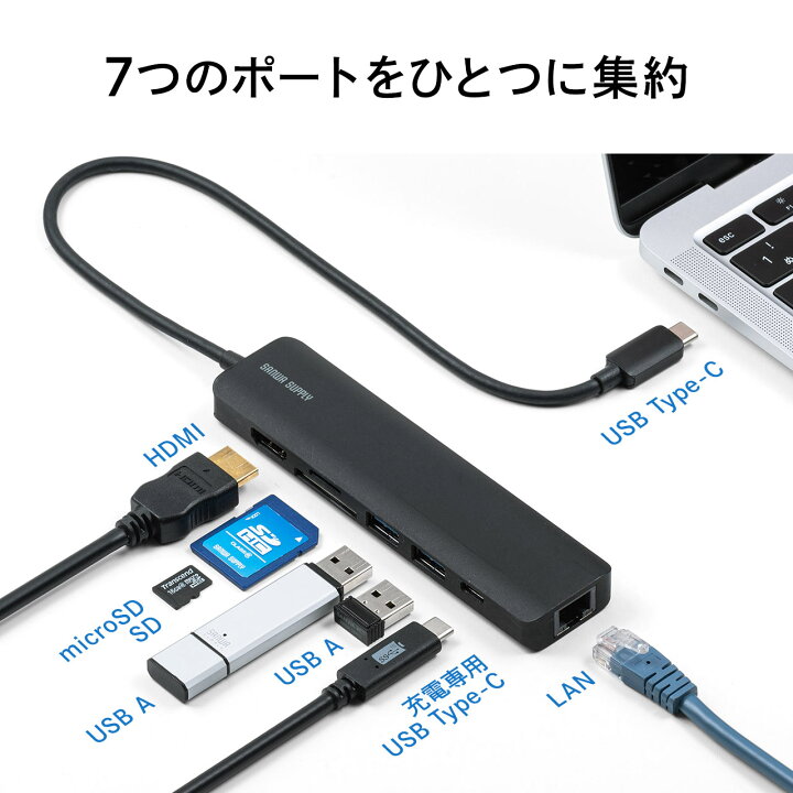 楽天市場】USB Type-C モバイルドッキングステーション ロングケーブル 7in1 4K/60Hz対応 HDMI出力 SD  microSDカードリーダー USB×2 PD100W LAN イーサネット スリムタイプ : サンワダイレクト楽天市場店