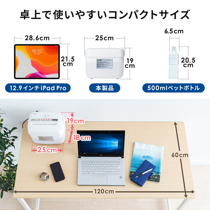 楽天市場】シュレッダー 電動 クロスカット コンパクト 卓上 家庭用 おしゃれ 小型 A4 A5 5枚同時細断 パーソナルシュレッダー コンパクトシュレッダー 卓上シュレッダー 細かい おすすめ シュレッター 小さい : サンワダイレクト楽天市場店 楽天市場】シュレッダー 電動 クロスカット コンパクト 卓上 家庭用 おしゃれ 小型 A4 A5 5枚同時細断 パーソナルシュレッダー コンパクトシュレッダー 卓上シュレッダー 細かい おすすめ シュレッター 小さい : サンワダイレクト楽天市場店