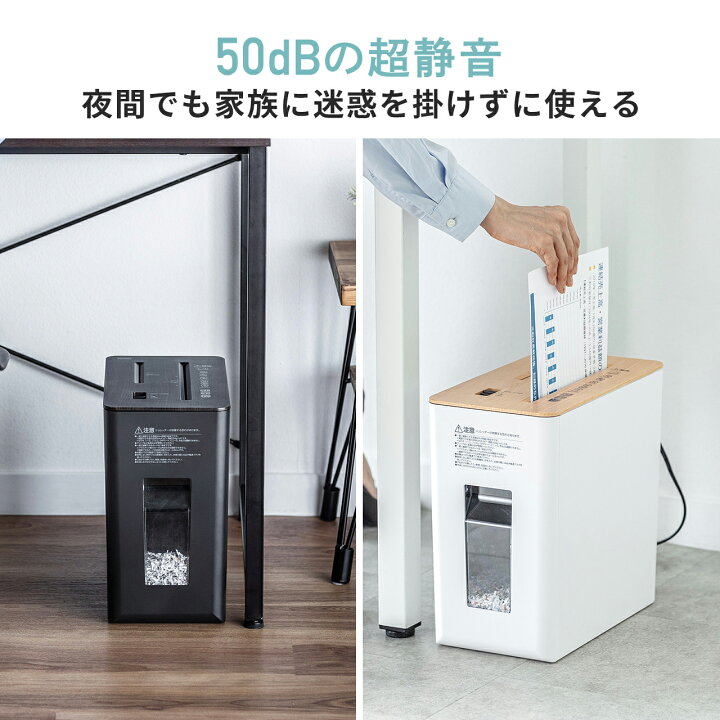 N329☆2018年製シュレッダ☆スマートシュレッダマイクロ☆6ヵ月間保証付き