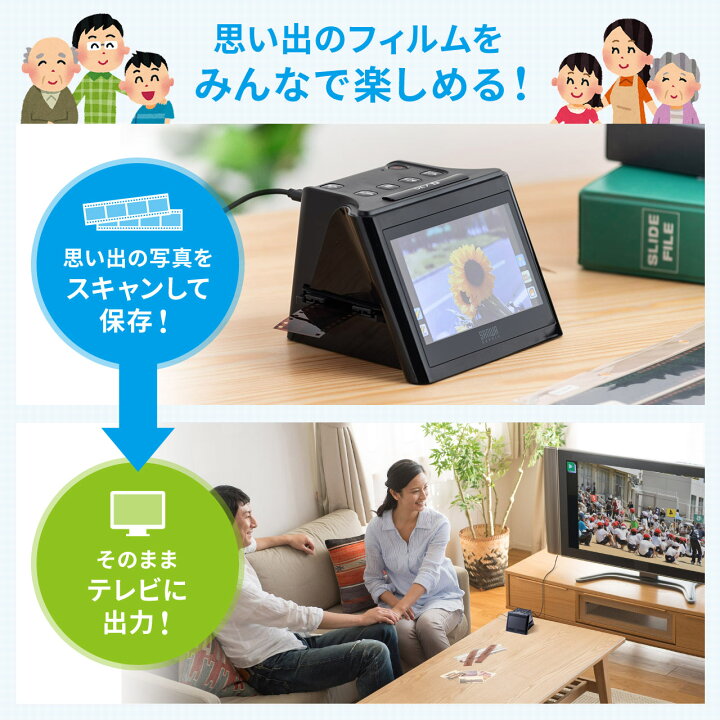 楽天市場】【楽天1位受賞】フィルムスキャナー 高画質 2200万画素 1400 