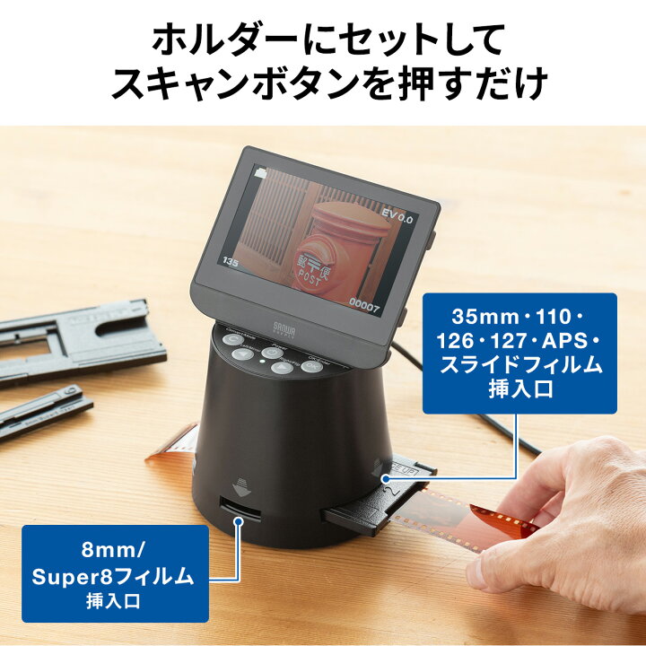 楽天市場】【楽天1位受賞】フィルムスキャナー APSフィルム対応 ネガ  