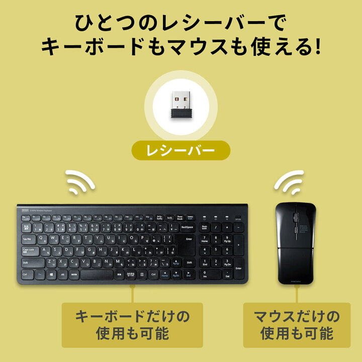 楽天市場】ワイヤレスキーボード マウスセット キーボード タブレット 