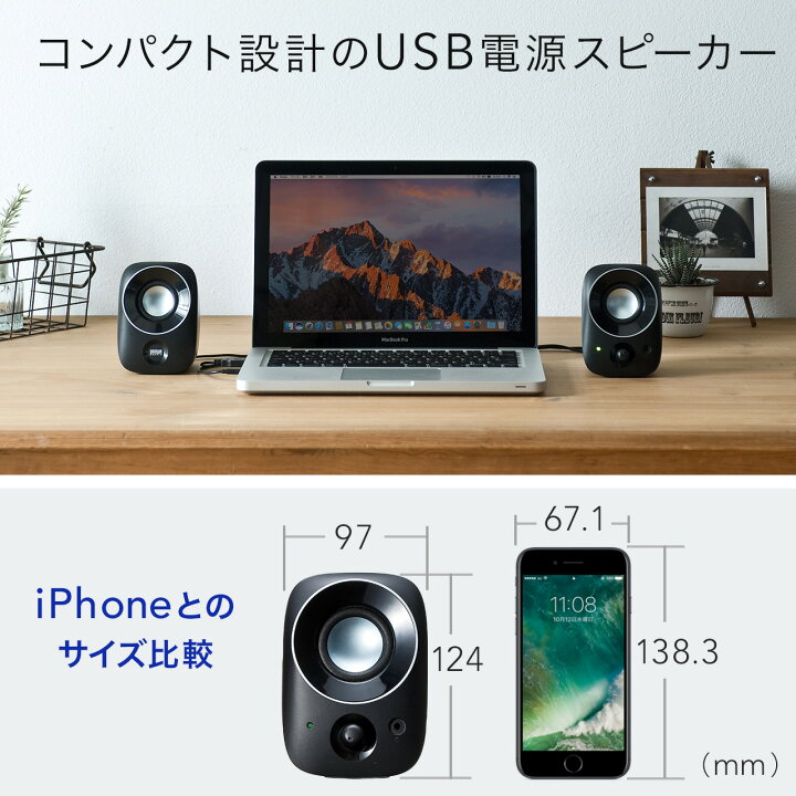 楽天市場 Pcスピーカー 4w コンパクトスピーカー Usb電源 小型 3 5mm接続 高音質 テレビ用 スマートフォン パソコン Usbスピーカー サンワダイレクト楽天市場店
