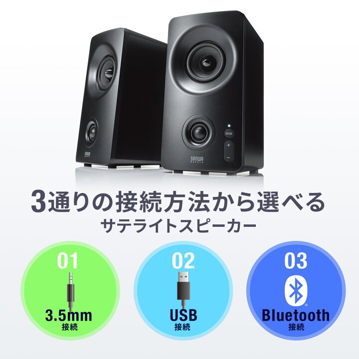 SANWA SUPPLY サンワサプライ MM-SPL2NU3 PCスピーカー USB-A 3.5mm接続 ブラック USB電源 激安本物 SANWA SUPPLY サンワサプライ MM-SPL2NU3 PCスピーカー USB-A 3.5mm接続 ブラック USB電源 激安本物
