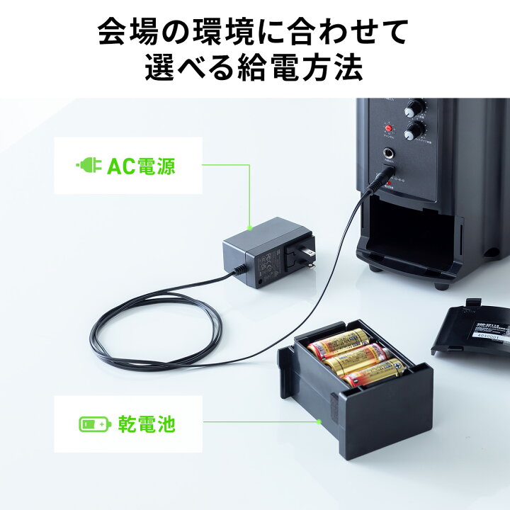 楽天市場】拡声器 ワイヤレス マイク スピーカー コンパクト 16W 有線 
