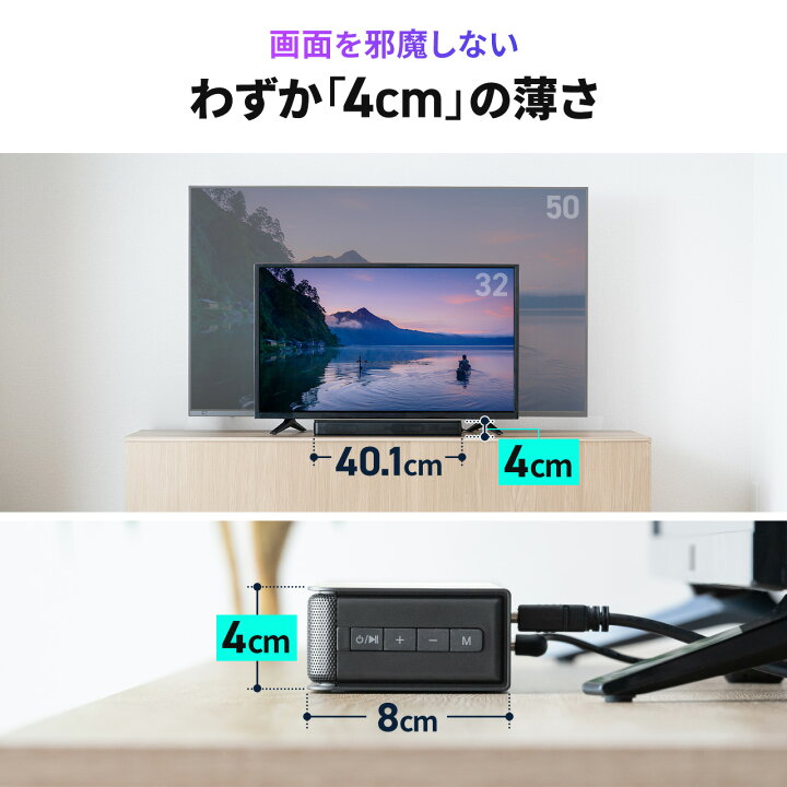楽天市場】サウンドバー スピーカー テレビ用 薄型 Bluetooth HDMI ARC 