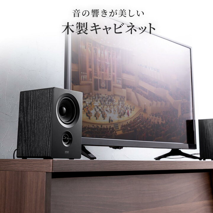 楽天市場】PCスピーカー Bluetooth 木製 50W 高音質 2ch ステレオ 