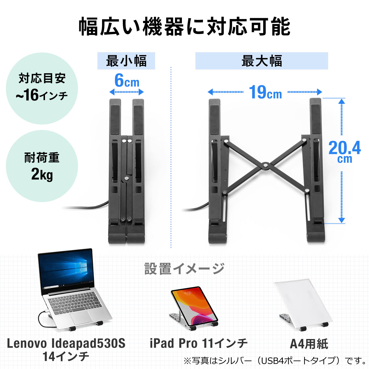 ドッキングステーション Type-C HDMI LANポート ノートパソコンスタンド ノートPC タブレットスタンド USB PD対応 5段階調節 角度調整 姿勢改善 持ち運び 折りたたみ