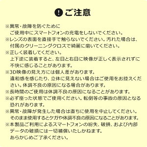 VR��������VR�إåɥ��åȥ���ȥ����顼���η�Bluetooth����ȥ����顼���ޡ��ȥե���iPhoneư���İ�إåɥޥ����