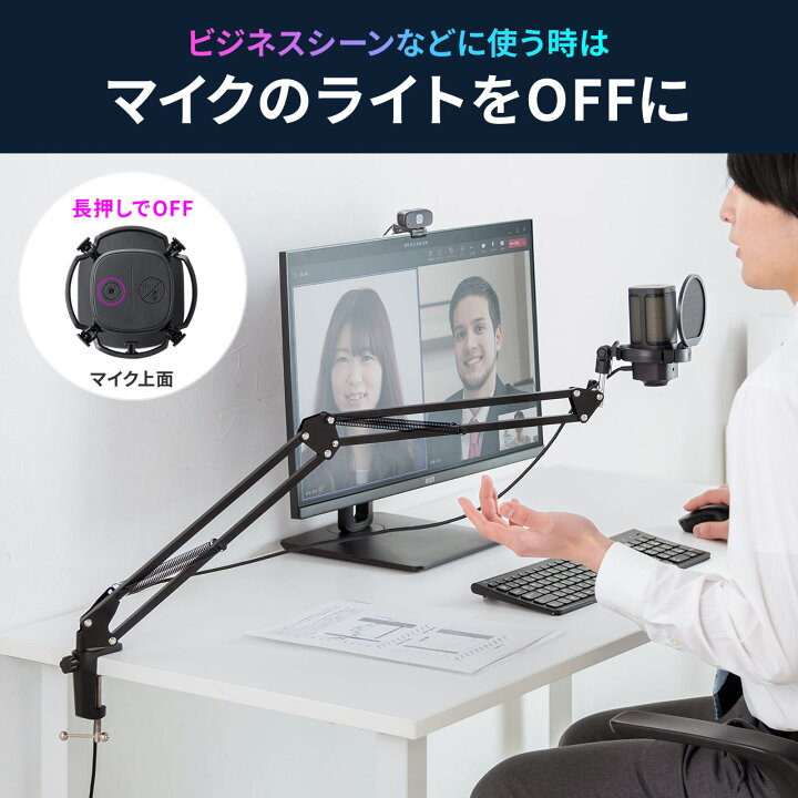 楽天市場】マイク USBマイク コンデンサーマイク LEDライト ノイズ 