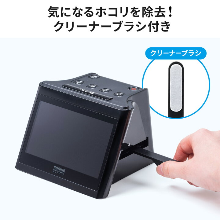 楽天市場】【楽天1位受賞】フィルムスキャナー 高画質 2200万画素 1400 