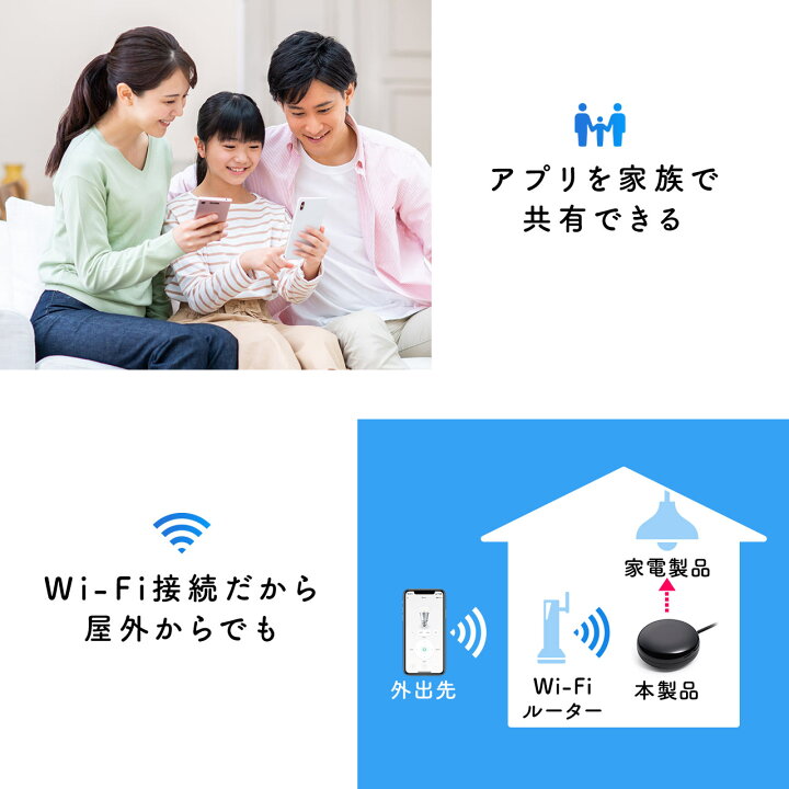 楽天市場】スマートリモコン 学習リモコン Google Alexa 連携可能 赤外線 無線 Wi-Fi 遠隔操作 家電 エアコン スマート家電 :  サンワダイレクト楽天市場店