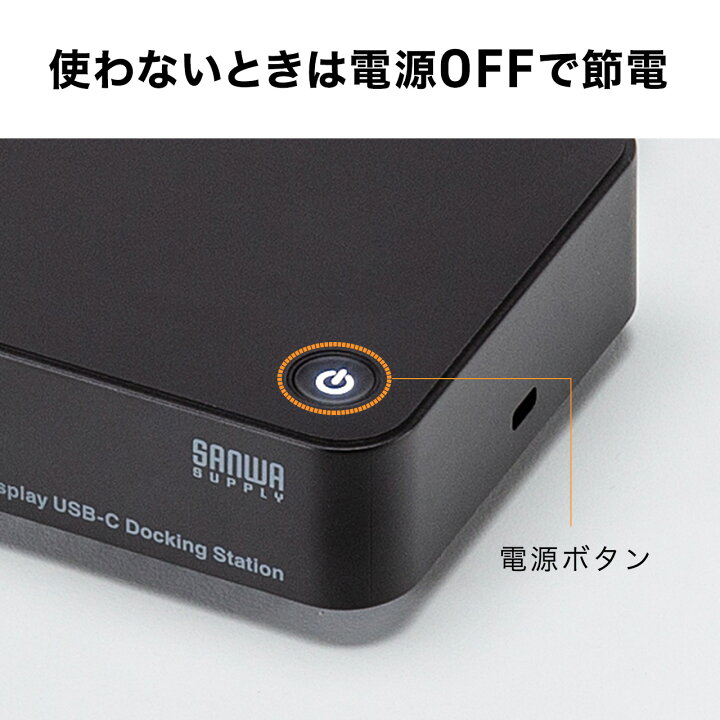 楽天市場】【楽天1位受賞】ドッキングステーション HDMI2つ 100W AC 