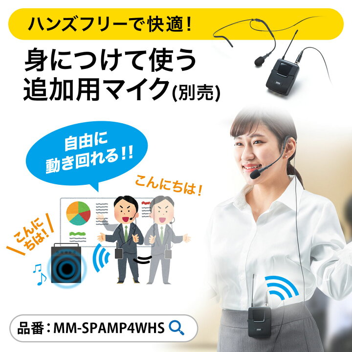楽天市場】【楽天1位受賞】拡声器 大音量 ワイヤレス マイク  