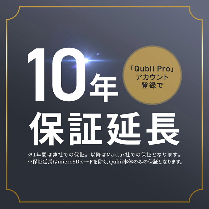 楽天市場】【microSDカード256GB付き】Qubii Duo iPhone iPad iOS Android スマホ 充電しながら バックアップ 写真 充電器 高速転送 iPhoneカードリーダー キュービーデュオ キュービィ データ保存 移行 動画 音楽 連絡先 TS256GUSD300S-Aセット : サンワダイレクト楽天市場店 楽天市場】【microSDカード256GB付き】Qubii Duo iPhone iPad iOS Android スマホ 充電しながら バックアップ 写真 充電器 高速転送 iPhoneカードリーダー キュービーデュオ キュービィ データ保存 移行 動画 音楽 連絡先 TS256GUSD300S-Aセット : サンワダイレクト楽天市場店