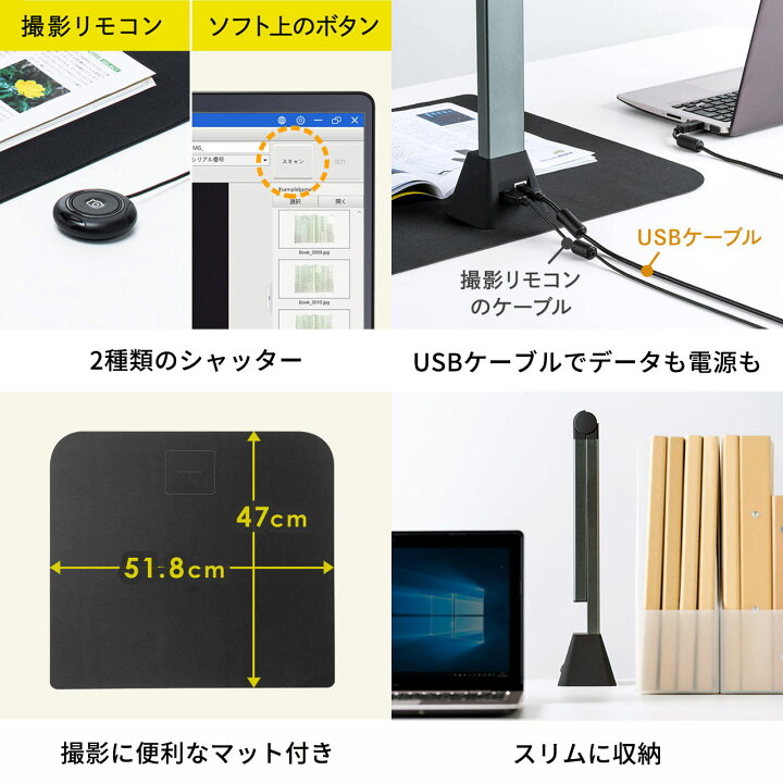 楽天市場】スキャナ スキャナー スタンド 1800万画素 USB 書画カメラ お手元カメラ A3 A4 B5 PDF OCR機能搭載 ドキュメントスキャナー スキャン 本 原稿 資料 書籍 図面 レシピ ブックスキャナー WEBカメラ zoom 自炊 非破壊 : サンワダイレクト楽天市場店 楽天市場】スキャナ スキャナー スタンド 1800万画素 USB 書画カメラ お手元カメラ A3 A4 B5 PDF OCR機能搭載 ドキュメントスキャナー スキャン 本 原稿 資料 書籍 図面 レシピ ブックスキャナー WEBカメラ zoom 自炊 非破壊 : サンワダイレクト楽天市場店