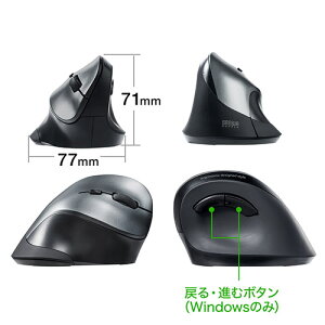 楽天市場 エルゴマウス エルゴノミクスマウス ワイヤレスマウス 人間工学 腱鞘炎防止 ワイヤレス ブルーled 6ボタン 無線マウス Dpi切替 カウント数切り替え 1600 1000 サンワダイレクト楽天市場店
