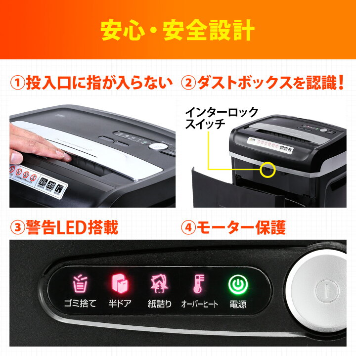楽天市場】【楽天1位受賞】シュレッダー 業務用 電動 クロスカット 60  