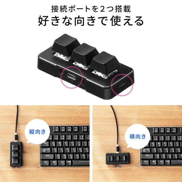 楽天市場】プログラマブルキーボード ミニ3キー 片手キーボード 左手 