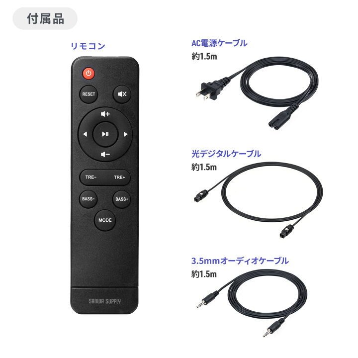 楽天市場】【楽天1位受賞】スピーカー Bluetooth 高音質 80W PC 