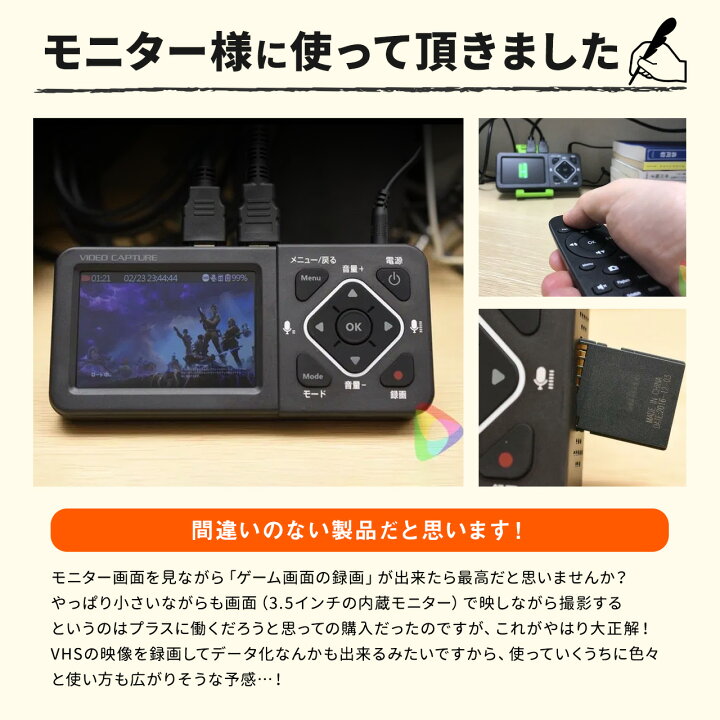 ビデオキャプチャーボード（ライセンスキーコード不足） PCケーブル  
