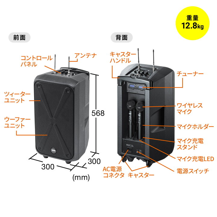 楽天市場】【楽天1位受賞】ワイヤレス 拡声器 大音量 ハンドマイク  