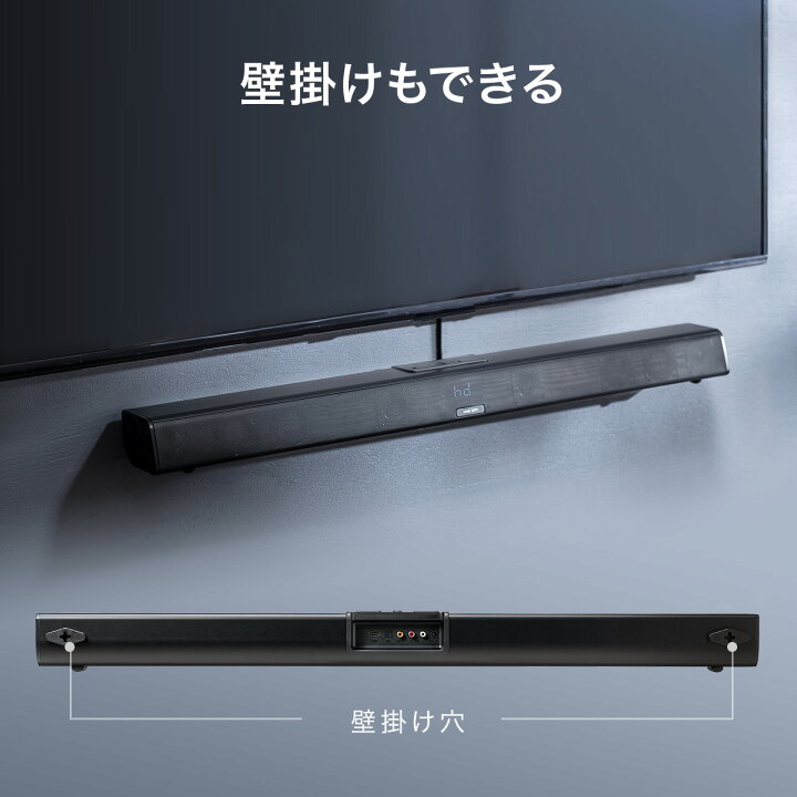 楽天市場】サウンドバー スピーカー テレビ用 HDMI 電源連動 ARC対応 