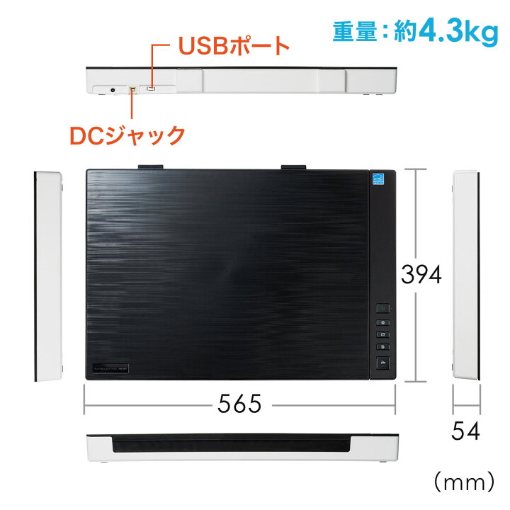 楽天市場】【楽天1位受賞】スキャナー フラットベッド スキャナ OCR A3 
