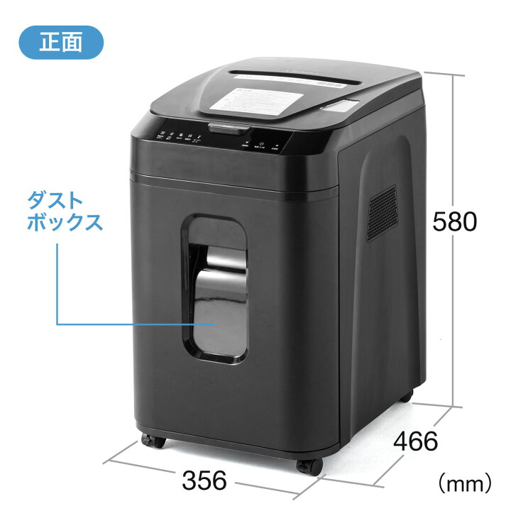 楽天市場】【楽天1位受賞】シュレッダー 業務用 ミニクロスカット 
