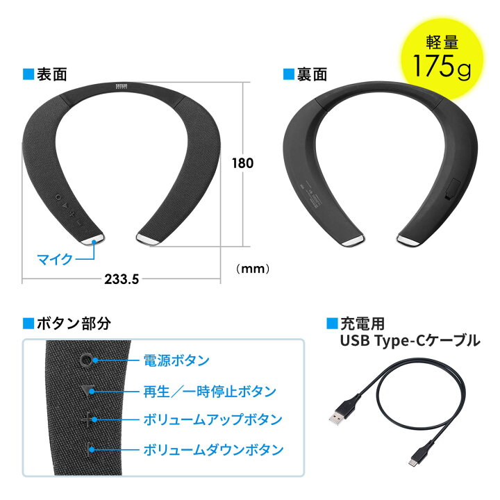 楽天市場】【楽天1位受賞】Bluetoothネックスピーカー+ 