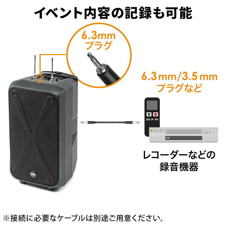 楽天市場】【楽天1位受賞】ワイヤレス 拡声器 大音量 ハンドマイク 