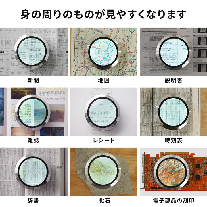 楽天市場】拡大鏡 ルーペ 5倍 LEDライト付きで明るい 虫眼鏡 高級感あるおしゃれなデザイン プレゼントに最適 敬老の日 : サンワダイレクト楽天市場店 楽天市場】拡大鏡 ルーペ 5倍 LEDライト付きで明るい 虫眼鏡 高級感あるおしゃれなデザイン プレゼントに最適 敬老の日 : サンワダイレクト楽天市場店