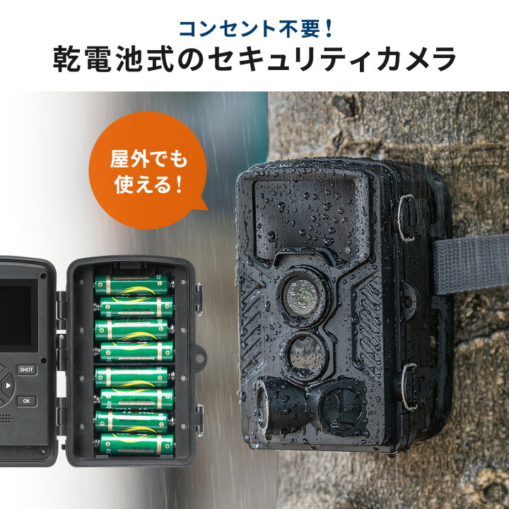 楽天市場】【本日限定：クーポンで800円OFF】トレイルカメラ 4K 防犯  