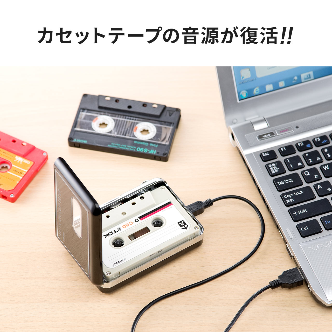 限定製作】 カセットテープ MP3 変換プレーヤー ラジカセ カセットテーププレーヤー カセットテープレコーダー デジタル化 ポータブルオーディオ プレーヤー