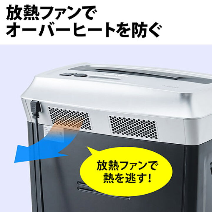 楽天市場】【楽天1位受賞】シュレッダー 業務用 クロスカット 120分 